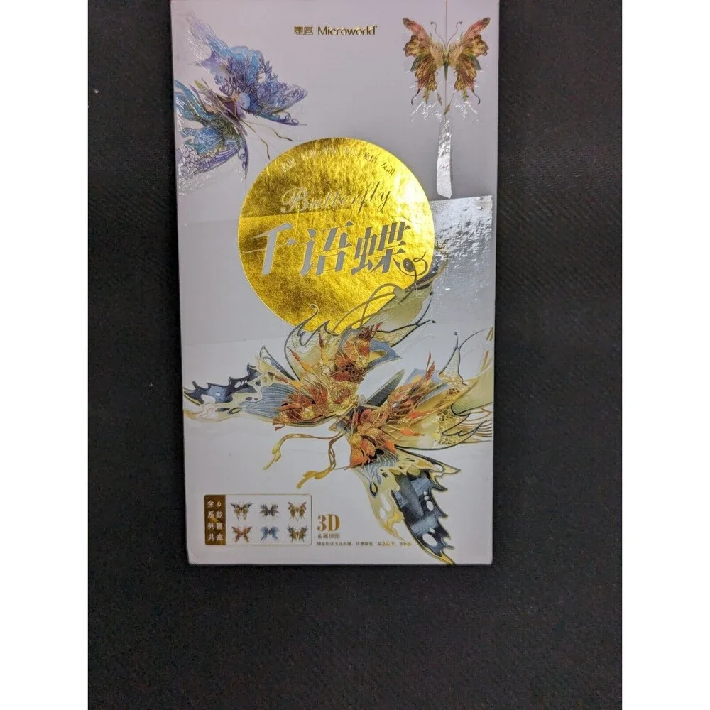 Microworld Thousand Language Butterfly 3D Metal Puzzle DIY Assemble Model